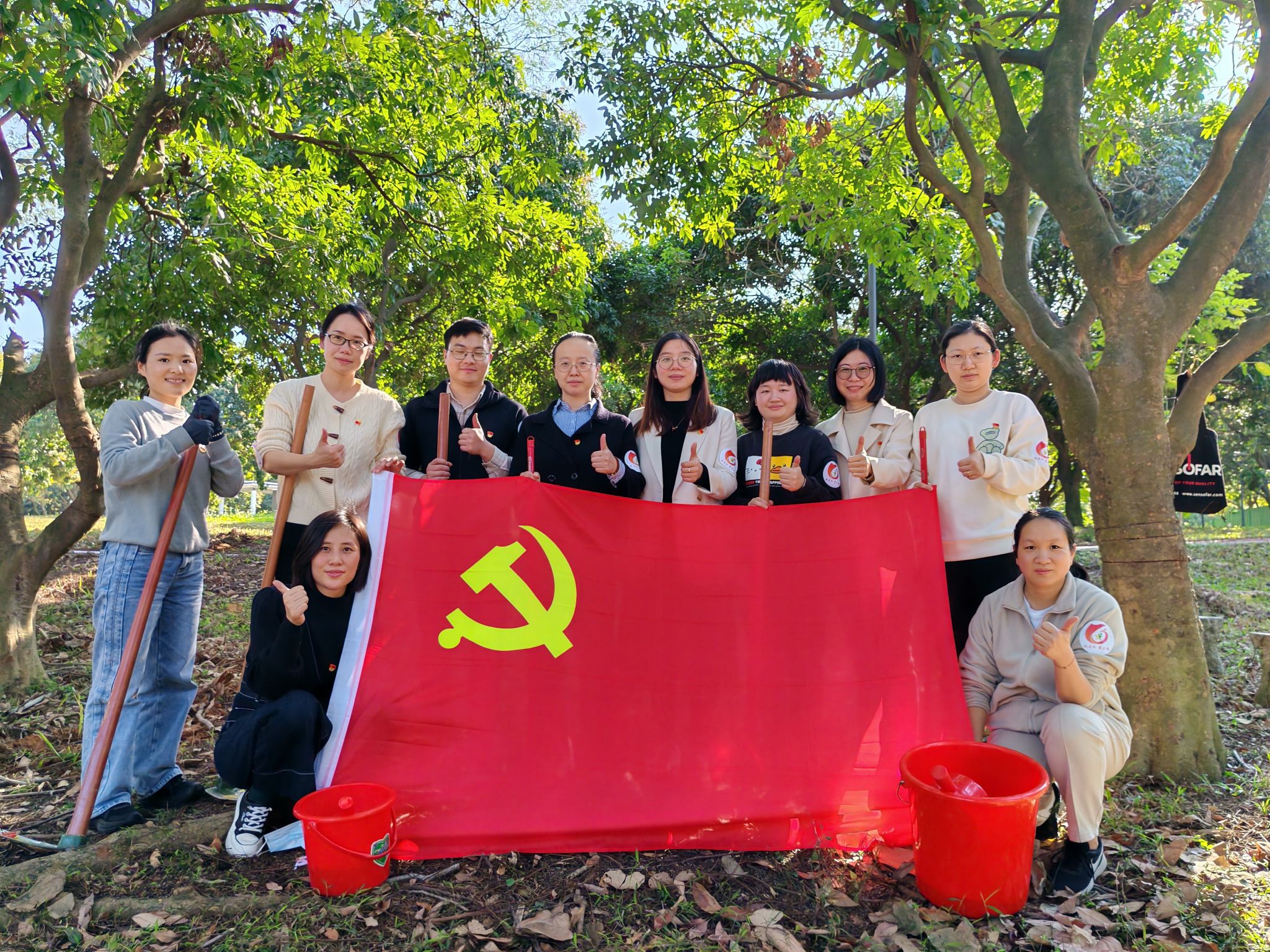 分析测试中心党支部开展“绿美莞邑 党员先行”主题党日活动