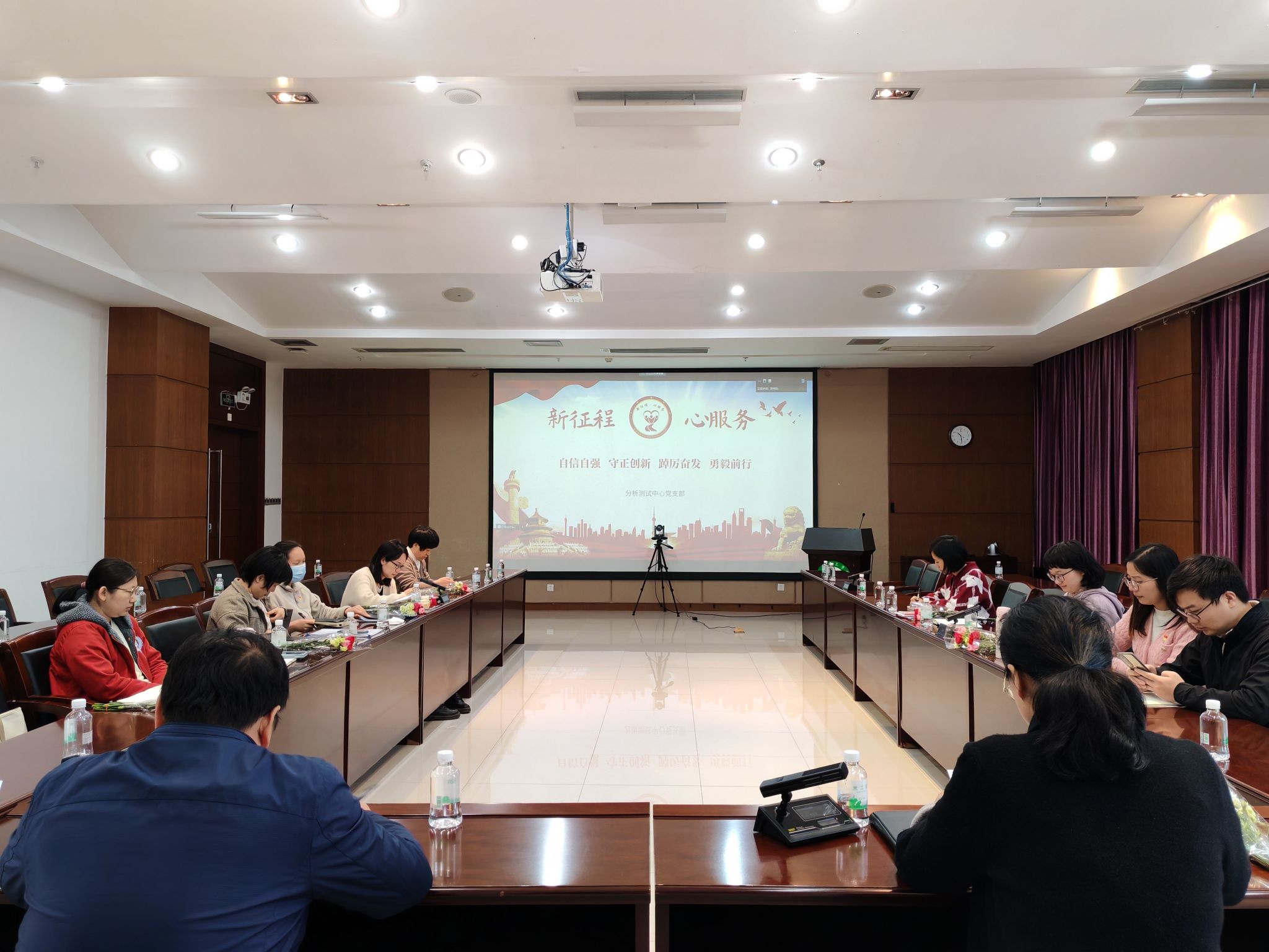 分析测试中心党支部召开党员大会