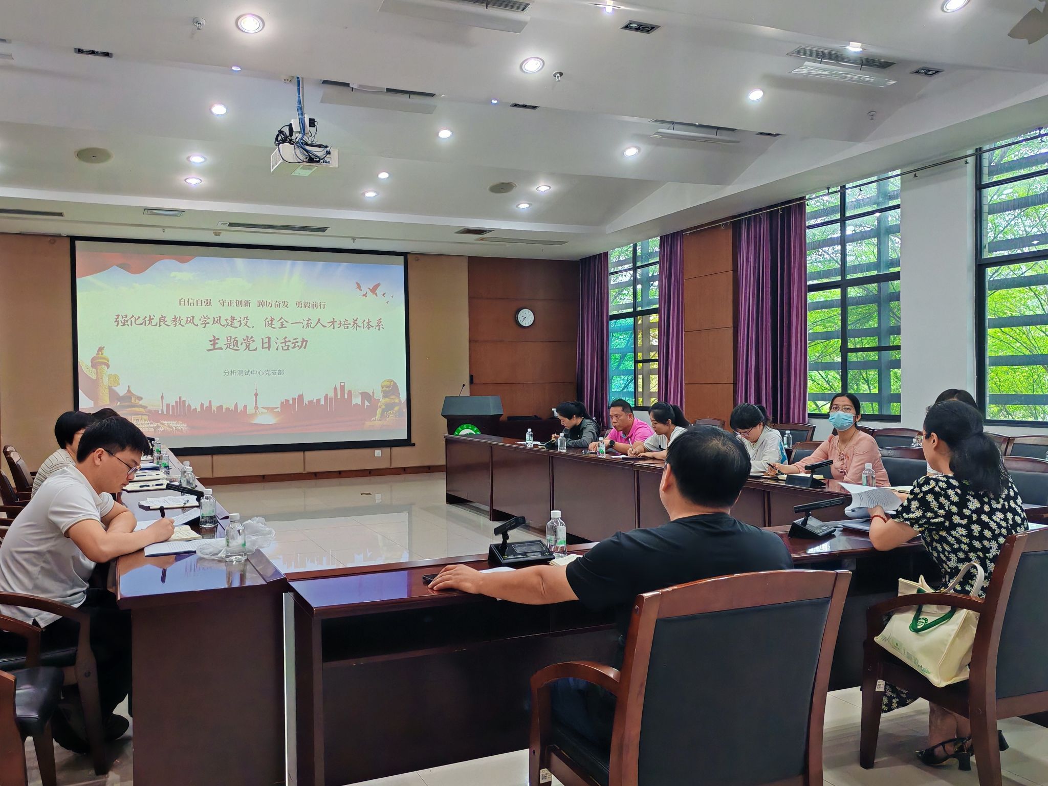 分析测试中心党支部开展“强化优良教风学风建设，健全一流人才培养体系”主题党日活动
