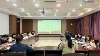 分析测试中心党支部开展“第一议题”集中学习及主题党日活动