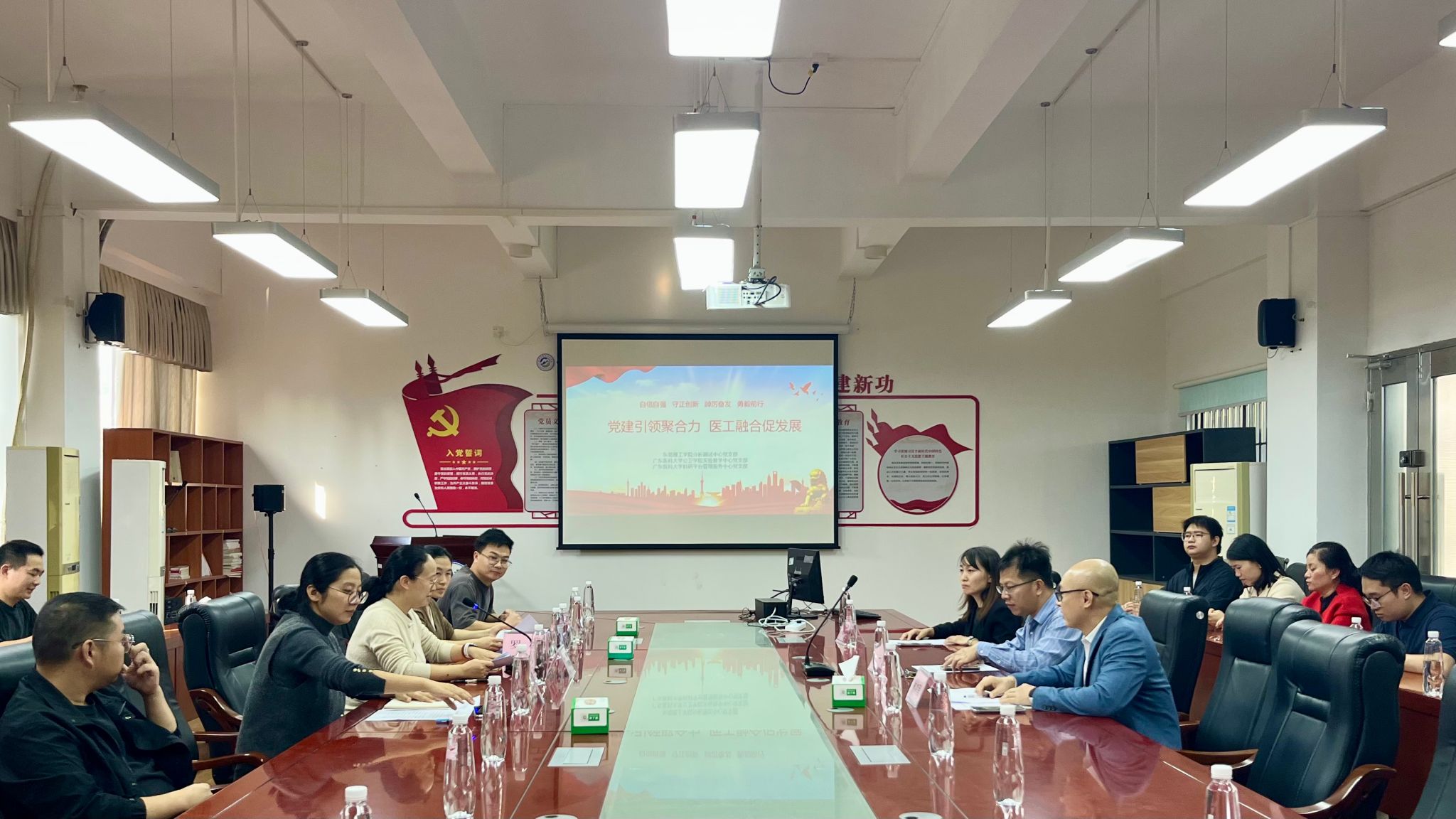 分析测试中心党支部与广东医科大学两个党支部联合开展党建共建主题党日活动